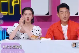 #听说很好吃 宋祖儿为螺蛳粉维权，绝对是螺蛳粉的忠实爱好者，好吃！香！视频封面