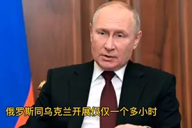 俄罗斯与乌克兰开战的根本原因，找到了！视频封面
