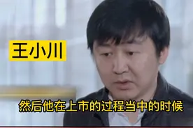 #王小川：#搜狗是搜狐对#百度的一次复仇#企业家 #管理 #商业模式 #财经视频封面