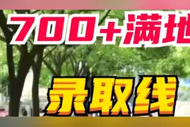 2022年上海中考录取分数线预测视频封面