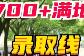 2022年上海中考录取分数线预测
