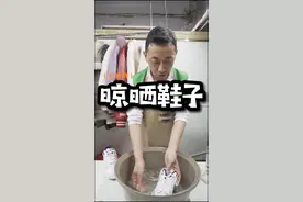 小白鞋洗完，到底怎么晒才不会发黄发硬？洗完还跟新的一样~#洗鞋#小白鞋