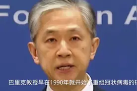 美国巴里克教授有能力合成改造冠状病毒视频封面