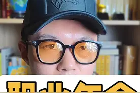 你有职业年金吗？ 区分体制内的重要标志！#职业年金 #体制内 #职场 #公务员 #老肖谈公考视频封面