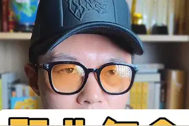 你有职业年金吗？ 区分体制内的重要标志！#职业年金 #体制内 #职场 #公务员 #老肖谈公考视频封面