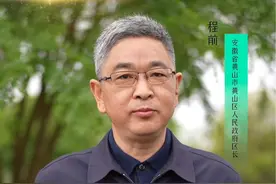 5月9日-10日，安徽省黄山市黄山区人民政府区长程前与您相约2023中国品牌日——中国茶品牌建设论坛，共话中国茶品牌故事，同商茶产业高质量发展。#中国茶品牌建设论坛视频封面