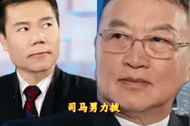 司马南倒拔垂杨柳，倪光南不再沉默，亲手揭开柳传志的丑脸视频封面