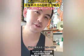 黄子佼被指控在一女生19岁时强吻对方且拍裸照，黄子佼承认并道歉，并爆料大小S范晓萱等众多明星嗑药…随后黄子佼被送医疑似有轻生念头视频封面