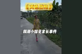 黄色战袍身上穿，虽紫仔注定不简单 ！#虽紫仔 #黄色战袍