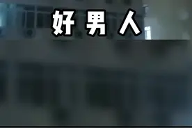 7月6日天津，“好男人”下雨天发誓，结果老天正好打了一道雷，老天：你在逗我！#打雷#渣男发誓 #渡劫 视频封面
