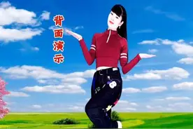 #五一劳动节，轻轻松松过五一#原创加编#最潮广场舞 #零基础学舞蹈 #提前祝大家五一节快乐 完整版背面@抖音短视频视频封面