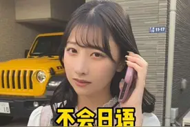 不会日语在日本街头竟然让我认识了一个日本知名女演员#日本小姐姐 #AKB48 #散装日语视频封面