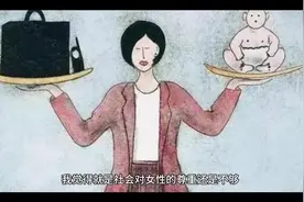 女人不要在安逸窝里得过且过，自力更生视频封面