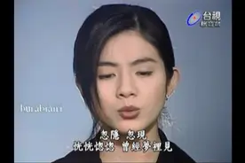楊采妮 風中的蝴蝶 棚內版视频封面