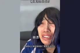 千万远离校园贷，保护好自己。#保护未成年人视频封面