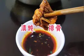 牛排、牛排骨、牛的肋巴骨，这三者有什么区别？你晓不晓得？视频封面