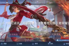 王者健康系统。可恶视频封面