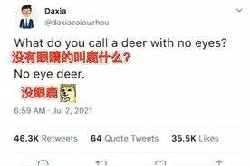 谐音梗之北美王→建国先生今日再次重拳出击！是继续谐音梗系列还是开启人间真实系列，评论区告诉我#学英语 #谐音梗  视频封面