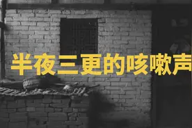 #真实事件 #灵异 #二七广场 三更的咳嗽声是过世的爷爷回来了吗？视频封面