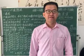 潮州话教小学数学认识乘除法01乘法定义，乘法符号的种类