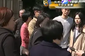 “爱的果实月嫂”后续：书面道歉未收到，月嫂应该怎么选？视频封面