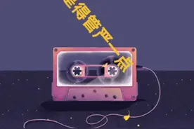 近日，安徽一名小学六年级学生电话报警复述了自己反诈骗的全过程，并希望警察“ 网络诈骗还是要管严一点”。视频封面