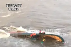 9月21日上午　辽宁大连　3艘船在风浪中遭遇险情　北海第一救助飞行队一上午救下12人@中国救捞 视频封面