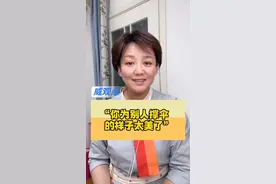 #女子主动为等车乘客撑伞 “这位小姐姐，你为别人撑伞的样子太美了”#威观点视频封面
