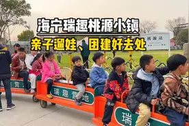 杭州附近居然藏着这么一个可遛娃 可团建的户外宝藏游玩地视频封面