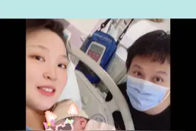 #惠若琪产女 恭喜女排名将惠若琪生女儿了，仿佛夺冠就在昨天，今天就生女儿了呀！#娱乐播报台 视频封面