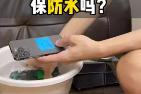 二手苹果手机防水骗局？ #华强北 #日常vlog #靠谱商家视频封面