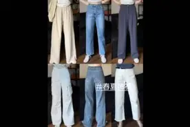 春夏神裤！不拉腿、真实显瘦#宝藏裤子分享 #显高显瘦显腿长视频封面