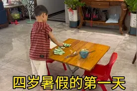 做家务是为了让你体会辛苦，相互理解，从小能学会独立视频封面