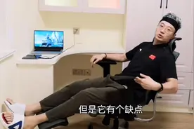 我测评的第9把人体工学椅，游戏办公的优缺点，高端低价黑白调椅视频封面