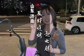 97年单身小姐姐，在济南路边摆摊，只为养活一家视频封面