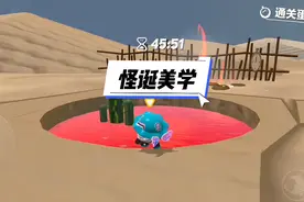 这是一张怪诞美学解密地图，地图共分为六个互动场景，每一个场景视频封面