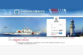 服务簿资历填报视频封面