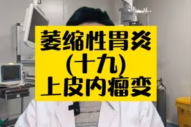 上皮内瘤变指异形细胞局限于上皮层，其实就是原位癌~
