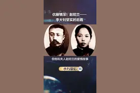 他是大家口中的先生，却只是她一个人的憨坨！来听李大钊和赵纫兰相濡以沫的爱情故事。 #电影革命者  #历史 