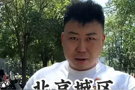 把公交车坐成专车是一种什么体验？ @北京定制公交 #北京定制公交体验月 #全城寻找定制公交 #游南锣宝藏公交大发现视频封面