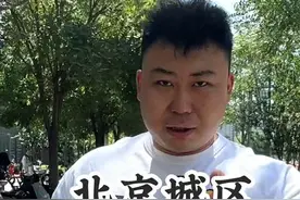 把公交车坐成专车是一种什么体验？ @北京定制公交 #北京定制公交体验月 #全城寻找定制公交 #游南锣宝藏公交大发现视频封面