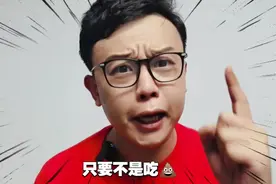 生啥气呀？你俩的脑回路都完全不一样的呀视频封面