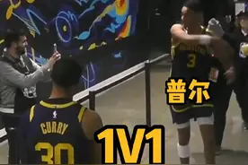 【库里被驱逐】牙套：果然，这是一个只有我受伤的世界😢#nba大有乾坤 #nba花絮视频封面