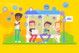 水知识MG动画：水的密度视频封面
