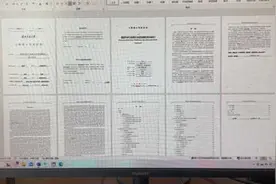 硕士毕业论文的初稿终于写完了，希望能顺利毕业，未来可期视频封面