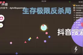 小学生为了游戏竟做出这种事情视频封面