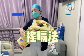 摇嗝法，简单易出嗝的方法，适合新手爸妈，赶快收藏转发吧#孕期视频封面