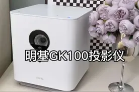 宅在家就能体验影院级大片，真的不要太爽#家庭影院 #在家看电影 #明基gk100视频封面
