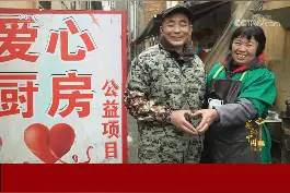 2020感动中国人物—万佐成 熊庚香夫妇（六）视频封面