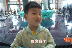 几岁算长大了？孩子们的回答过于真实，有点扎心～视频封面
